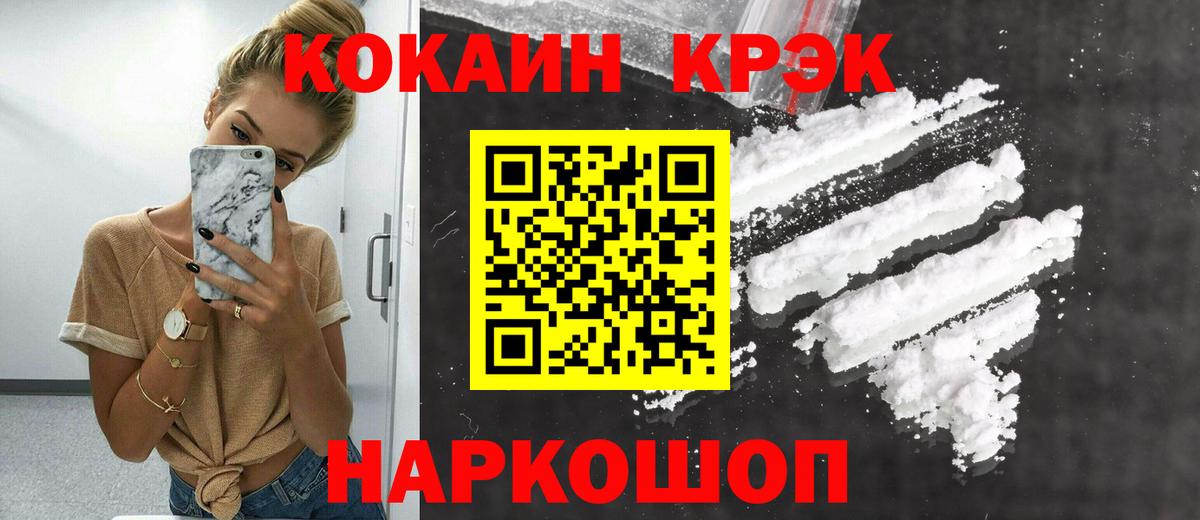 КОКАИН Эквадор Гатчина