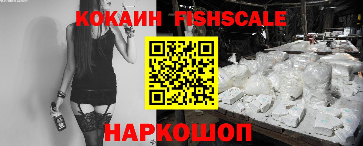 Cocaine  Вход с VPN  Гатчина  Cocaine Боливия  как найти наркотики  КОКАИН 98% 