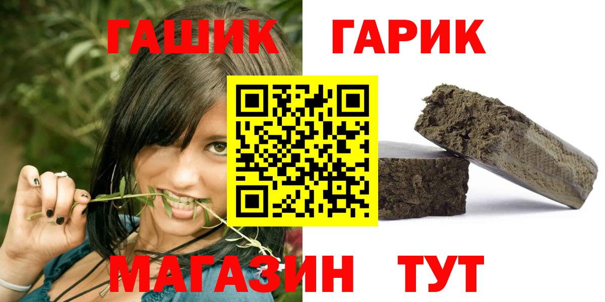 ГАШИШ убойный Гатчина