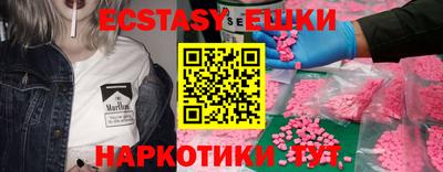 круглые Тверь