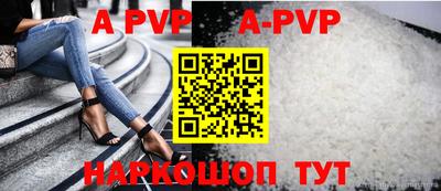 а пвп мука Тара