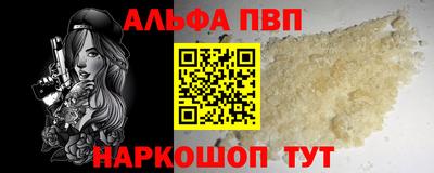 а пвп мука Тара