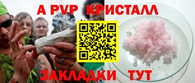 а пвп мука Тара