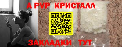 а пвп мука Тара