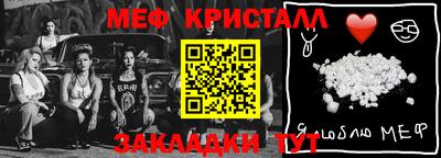 apvp Татарск