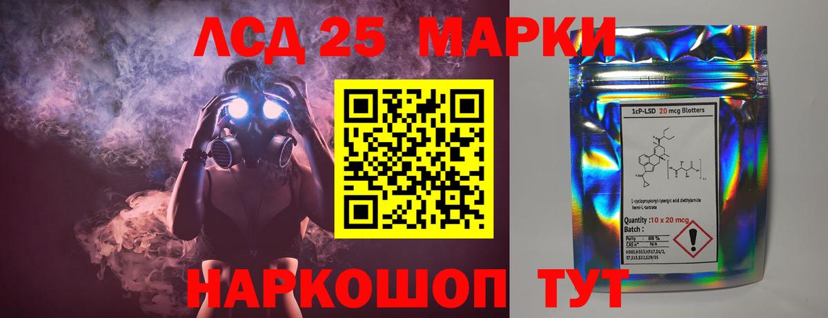Лсд 25 экстази ecstasy Гатчина
