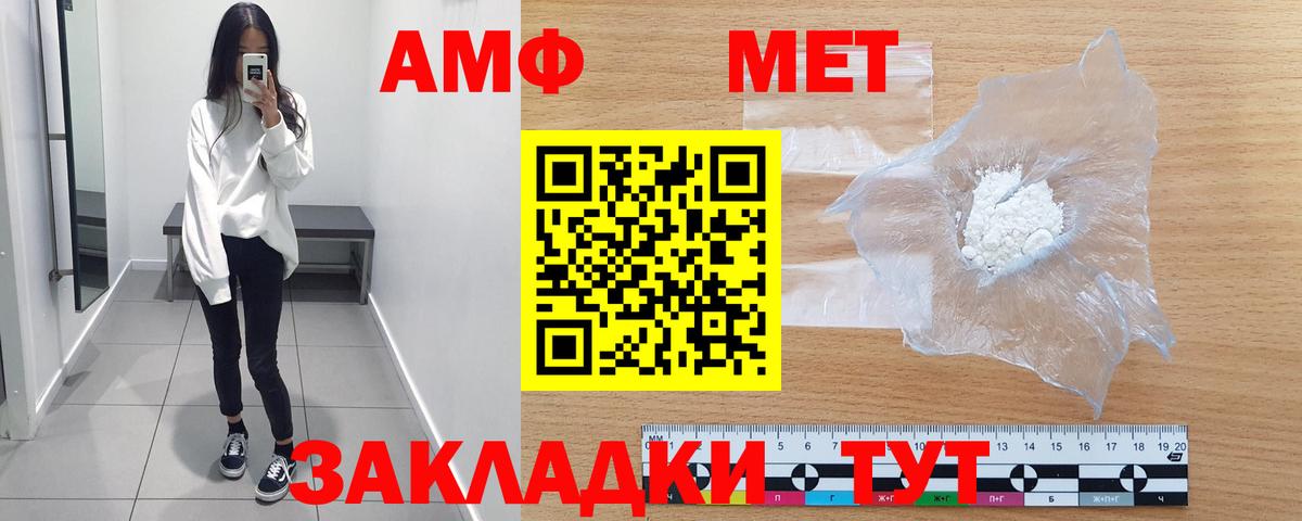 Метамфетамин Декстрометамфетамин 99.9% Гатчина