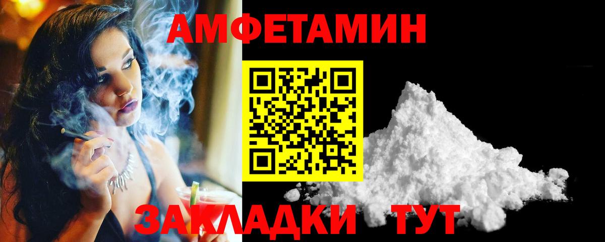 Гатчина  Первитин Декстрометамфетамин 99.9%  Вход с VPN  МЕТАМФЕТАМИН  Первитин Декстрометамфетамин 99.9% 