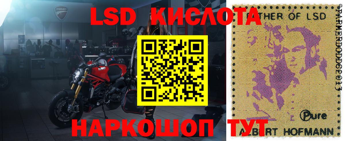 Гатчина  Марки NBOMe 1500мкг  Вход с VPN 
