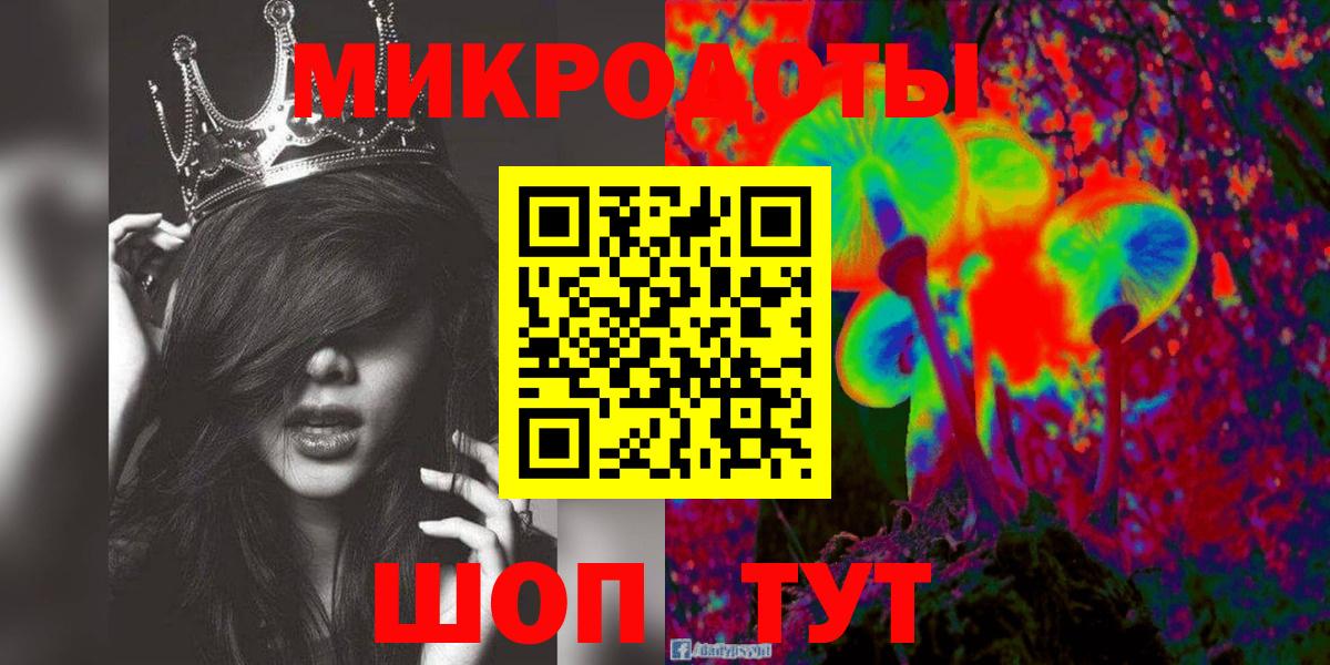 Галлюциногенные грибы ЛСД Гатчина