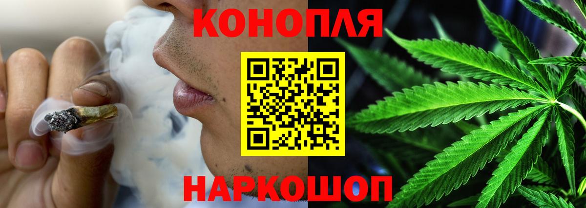 Бошки Шишки LSD WEED  Каннабис планчик  Бошки марихуана AK-47  Гатчина  Вход с VPN 