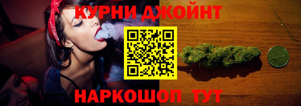 Конопля Bruce Banner Гатчина